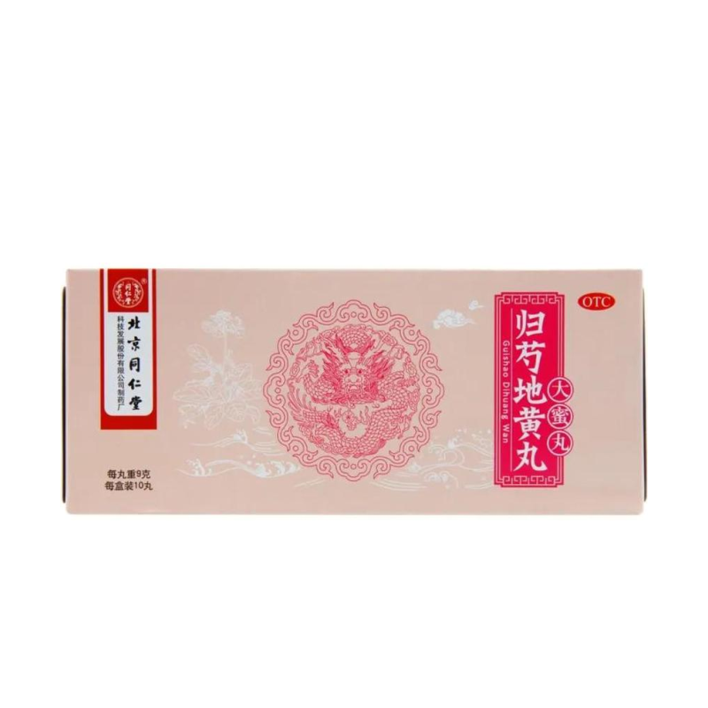 归芍地黄丸